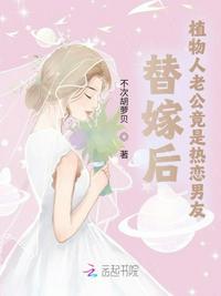 婚后心动凌总追妻有点甜