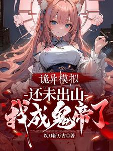 魔兽2电影完整版