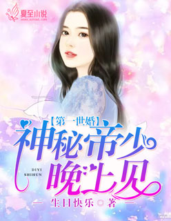 堕落的性奴录春丽漫画