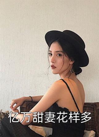 女明星王敏佳