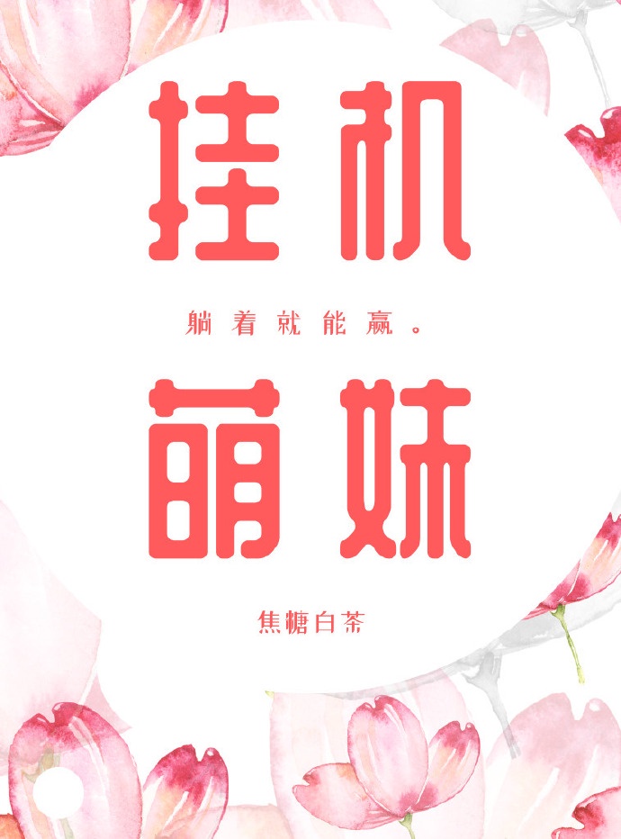 罗芙洛