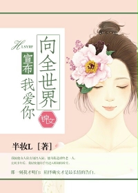 全职白莲花快穿