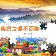 柳岩床震视频