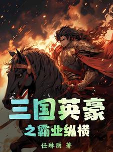 泰版陈情令无删减版