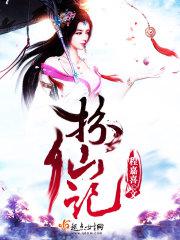 女士的品格演员表