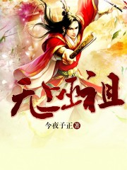 教师姐妹电影完整版