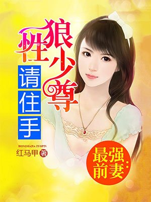 动漫美女脱内衣