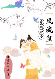 好色老师王霞