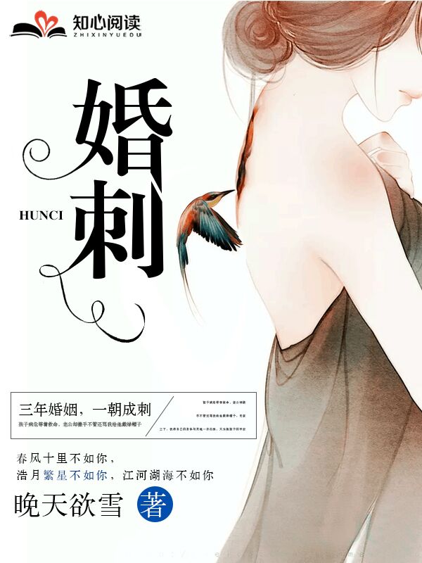 终极斗罗漫画免费观看