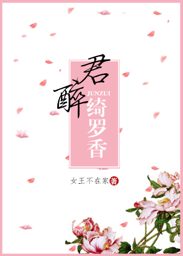 代女而嫁的大结局最新