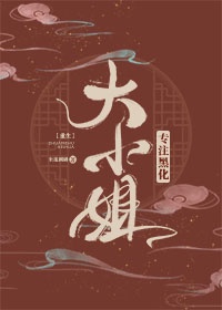 范明照片