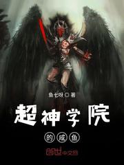 正道圣皇的我娶了邪道魔尊漫画