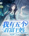 都挺好电视剧免费观看完整版