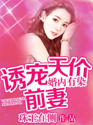 陈坤为什么不能结婚