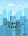 上流社会电影版