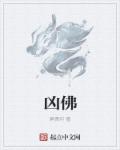 魔道祖师车图