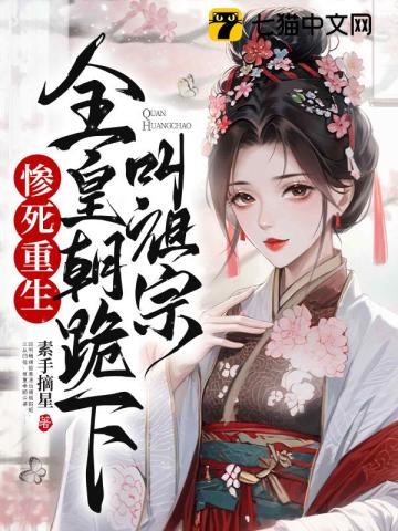 黑莲花攻略手册漫画