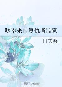 干爹轻点