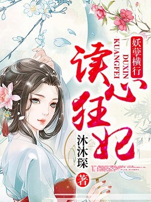 魔道祖师车图