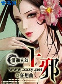 钟馗捉妖记电视剧全集免费版