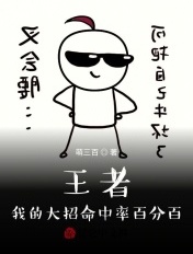 嘿嘿漫画登录页面弹窗秋蝉