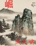 穿越古代闯后宫