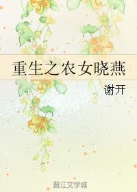 欲望电梯