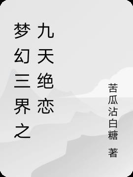 春潮烂漫海棠