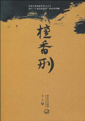 日本最强rapper潮水视频