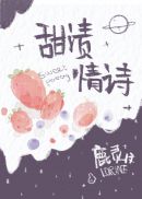 将军小说苏他沈诚温全文免费阅读