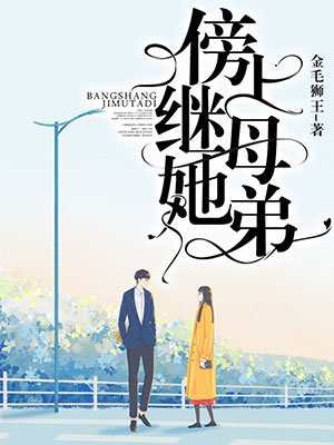 乡村爱情h版1一11