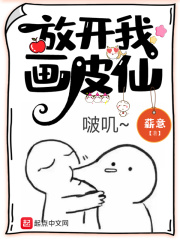 斗厌神漫画