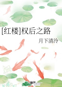 网红鹿少女微博