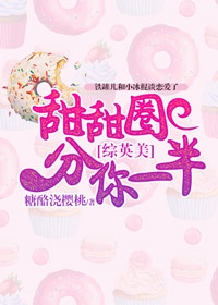 斗罗大陆外传神界传说漫画