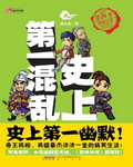 惊变温碧霞完整版