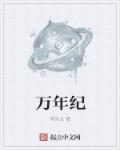 师兄撞鬼粤语版在线观看