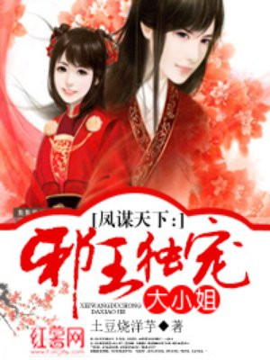 挠白丝美女27分钟视频