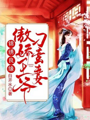 顾漫甜蜜三部曲小说