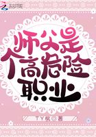 丞相大人养妻日常