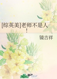 ssni497新任美脚女教师中文字幕