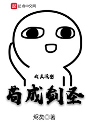 无敌副村长免费阅读