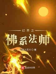 真千金是真大佬