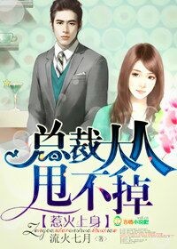 玉女心经舒淇完整版