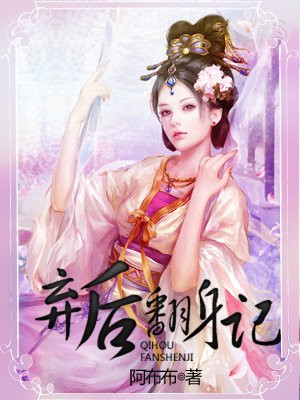 交换朋友夫妇