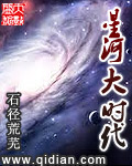 玉浦团之玉女心经