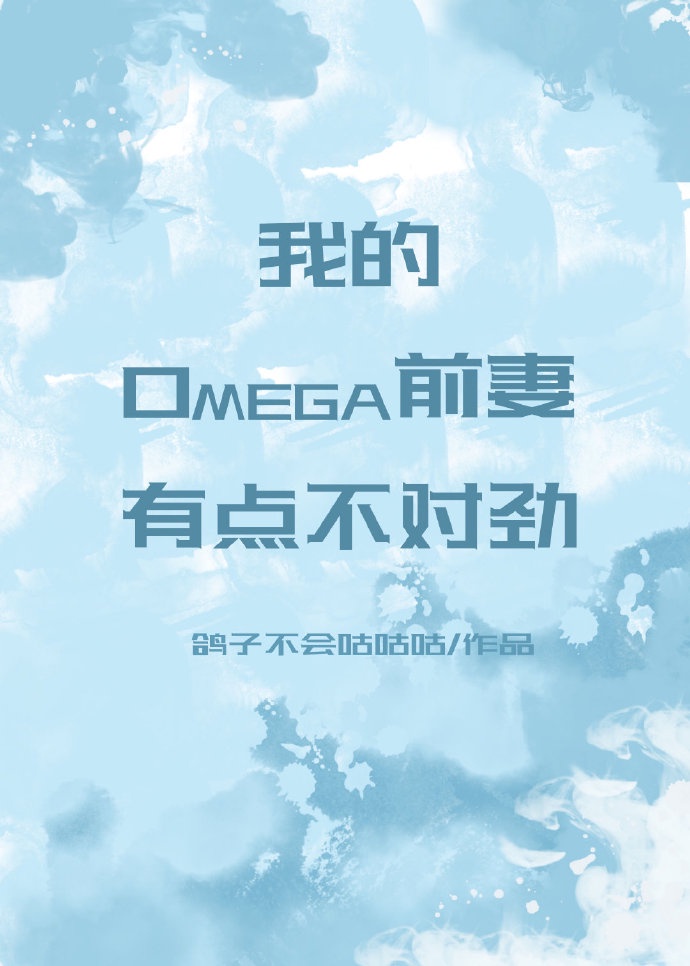 出轨娇妻的呻吟1—9文