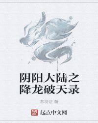 寡妇大J8又粗又大