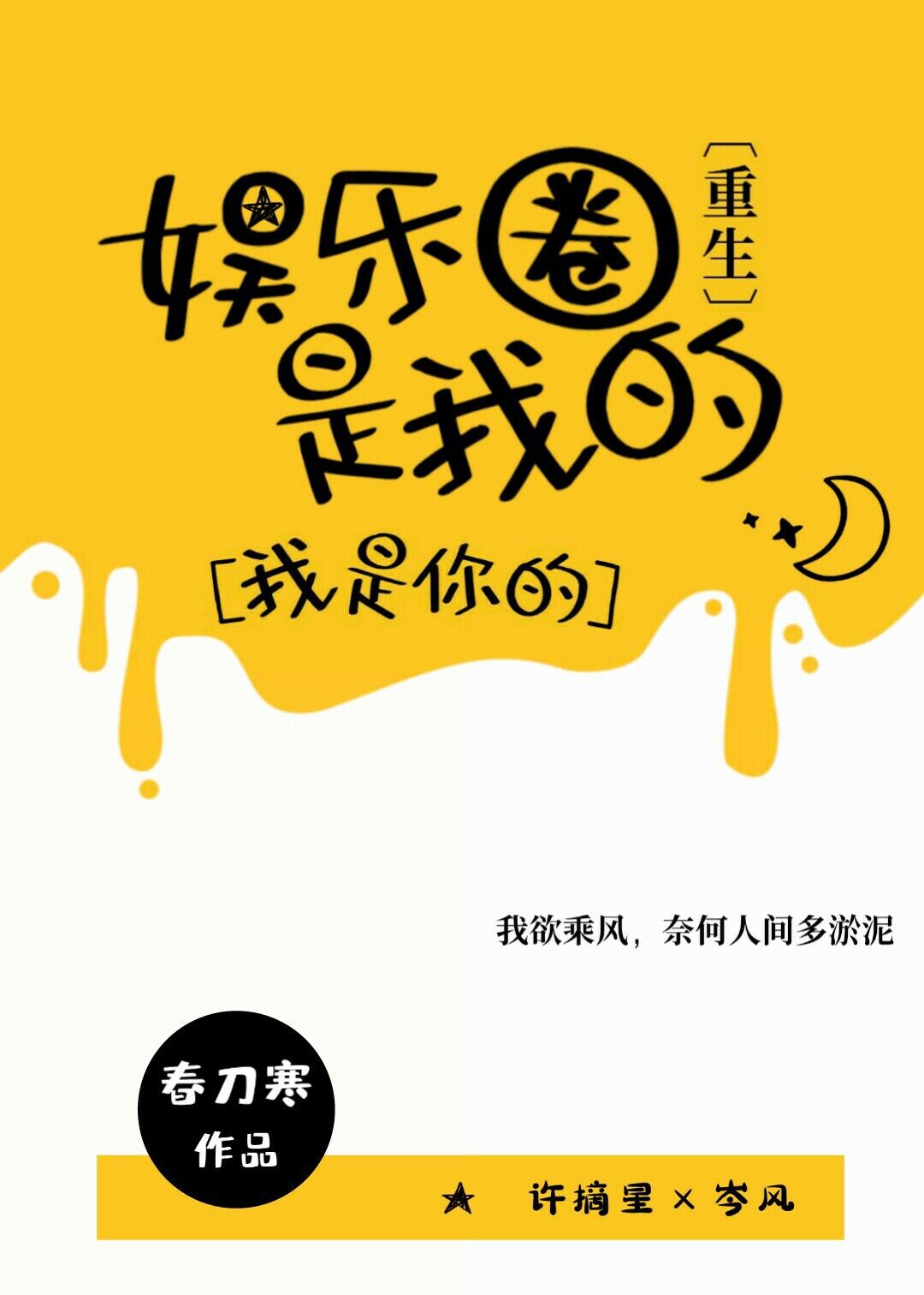 斗罗玉转漫画免费阅读在线阅读