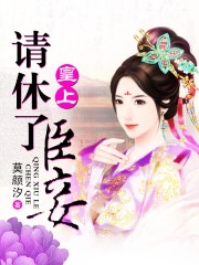 玉魂师剧情介绍