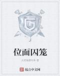 红玫瑰娇养指南(穿书)